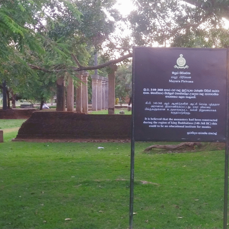 Mayura Piriwena archaeological site with cultural value