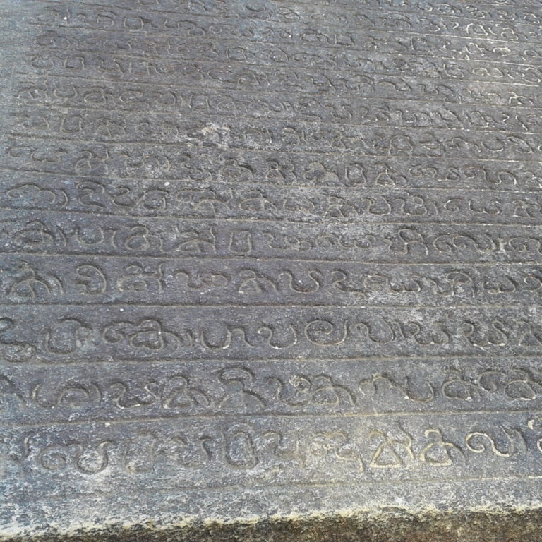 Gal Potha stone monument at UNESCO heritage city Polonnaruwa